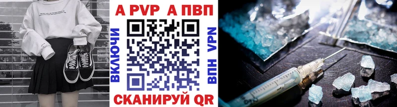 Купить закладку МАРИХУАНА Cocaine ГАШИШ Alpha PVP МЕФ Железноводск