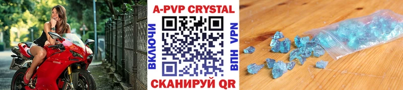 Alpha-PVP мука  Купить где  Железноводск 