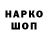 КЕТАМИН VHQ _Skyhorse11_