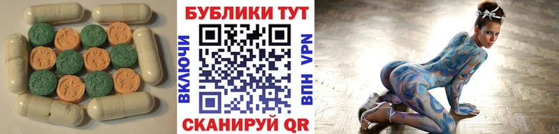Экстази TESLA Купить Железноводск