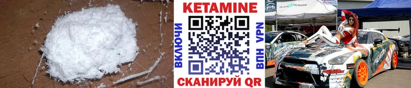 Кетамин ketamine Купить Железноводск