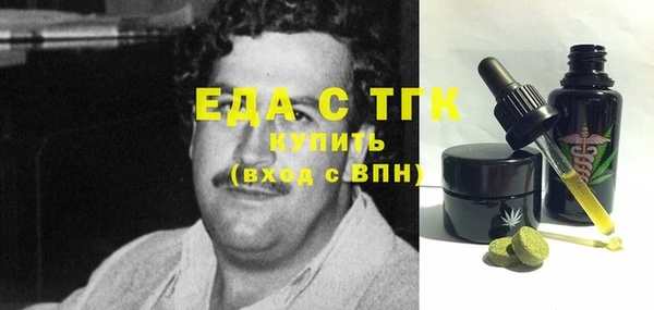 бутират Касимов