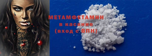 кристаллы Каменск-Шахтинский