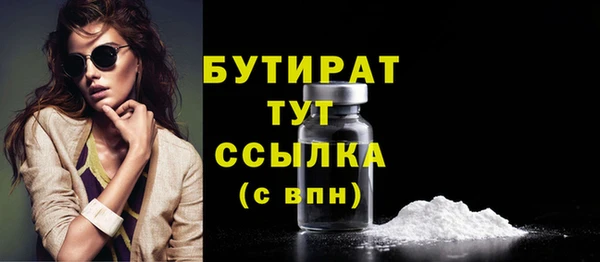 гидропоника Инсар