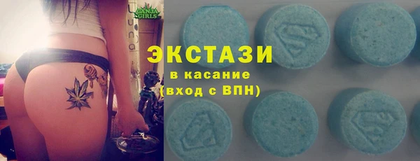 ГАЛЛЮЦИНОГЕННЫЕ ГРИБЫ Карталы