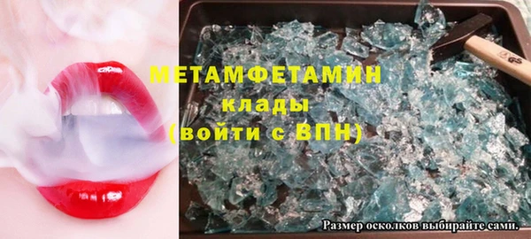 гидропоника Инсар