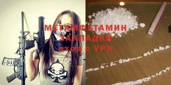 гидропоника Инсар