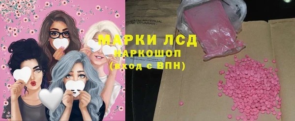 марки lsd Иннополис
