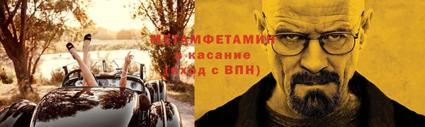 бутират Касимов