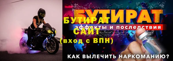 СК Инта