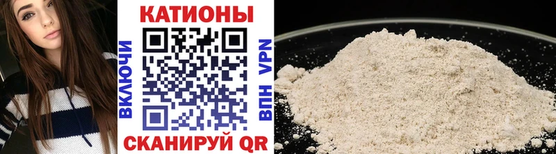 МЕФ 4 MMC  Купить где  Железноводск 