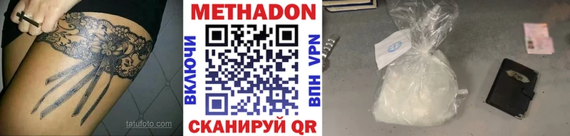 Купить закладки  Железноводск  Метадон мёд 