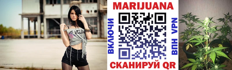 Купить закладки  Железноводск  МАРИХУАНА White Widow 